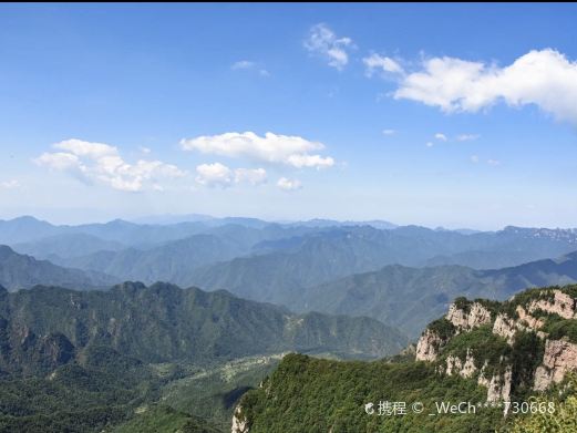 历山