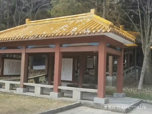 毛泽东庐山诗词苑