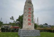 灵山聚龙洞景点图片