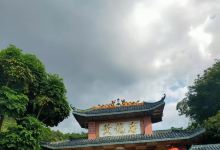 黄龙岩畲族风情旅游区景点图片
