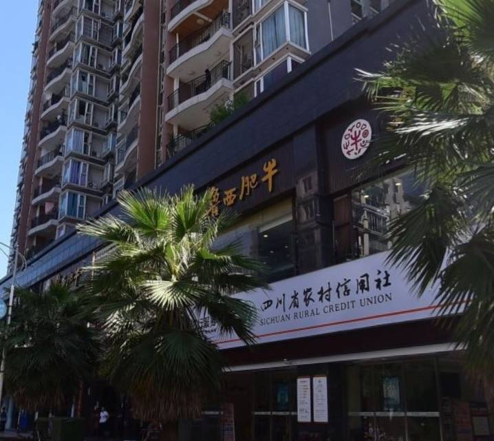 鲁西肥牛火锅(万兴店)