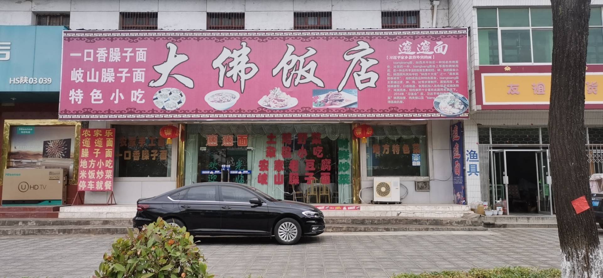 大佛饭店餐厅图片