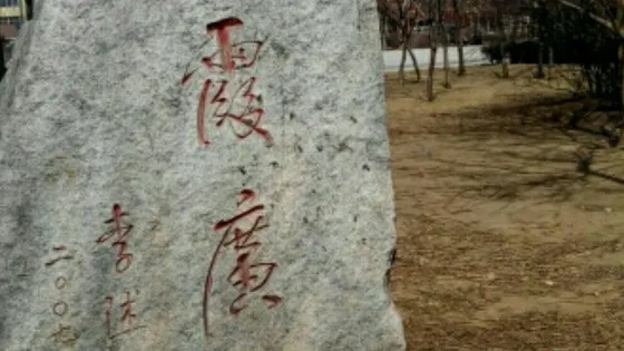 彩霞廣場