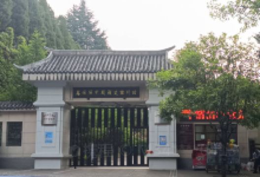 川陕革命根据地保卫战战史陈列馆景点图片