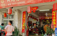 阿纯餐馆餐厅图片