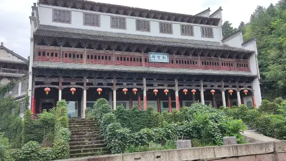 黃山麟聖博物館