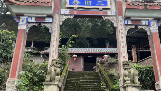 二回寺
