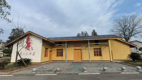 李淑一珍藏館