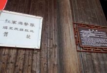 瑶里古镇风景区-宏毅祠景点图片