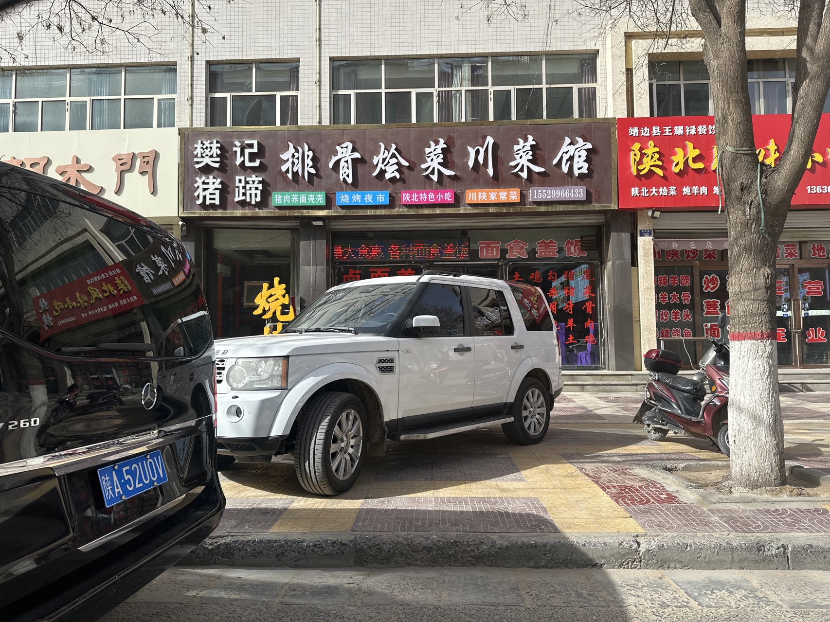 樊记猪蹄排骨烩菜馆餐厅图片