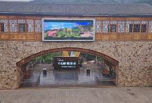 中屯小山峡草莓园景点图片