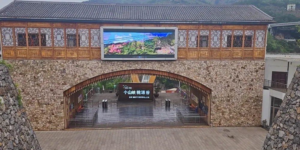 永安旅遊