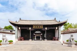 2-Day Jianshui Tour: Historical Charm of Lin An Fu Shu, Garden Art of Zhu's Garden