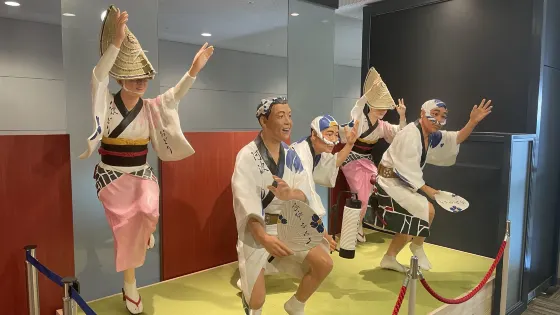 阿波舞會館