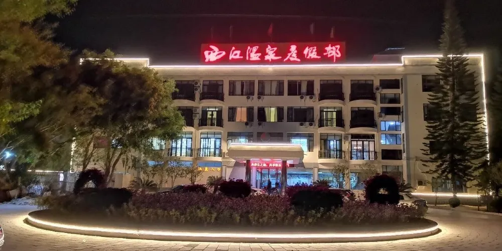 永安旅遊