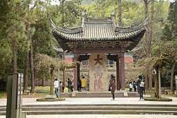 会稽山风景区旅行图片 3