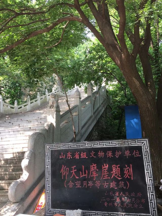 양톈산 국가삼림공원