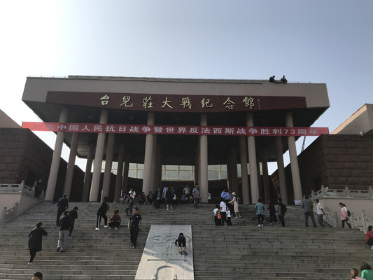 走进高祖故里,见证两汉文明的辉煌与风采(续五:台儿庄大战)——国庆七日徐州潘