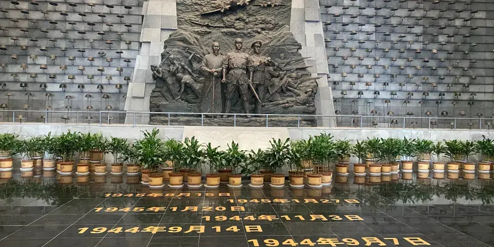 永安旅遊