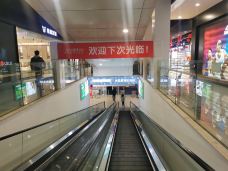 嘉荣超市(狮山和信店)-佛山-锴kai10
