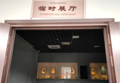 将乐游记图片] 千奇百怪的锁，博物馆的临展——福建7日（21）