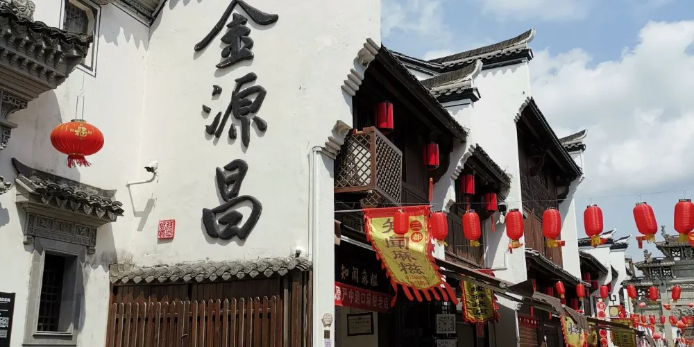 永安旅遊