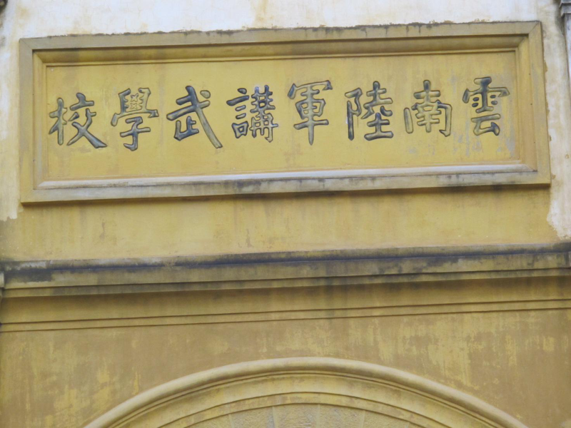 昆明旅游网