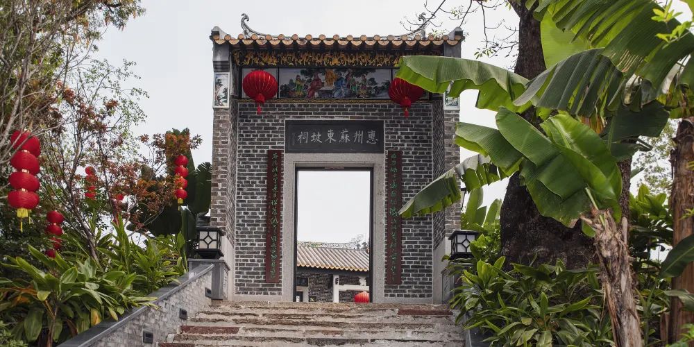 永安旅遊