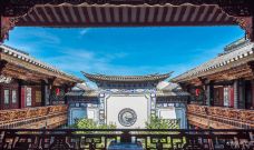 张家花园-大理市-YoYo_5B1A4T8N