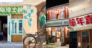 彷佛进入时光隧道，玩金门必到的复古打卡点