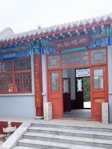 纪晓岚文化园-沧县-独家记忆69