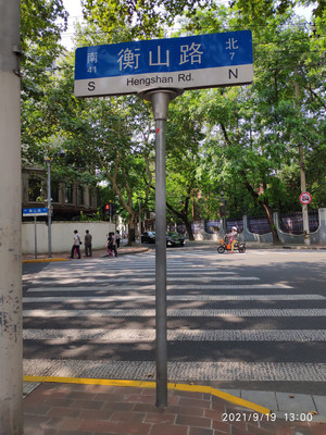 中秋上海深度一日游--徐家汇