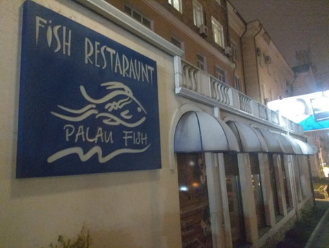 五一感受海参崴(第一天)