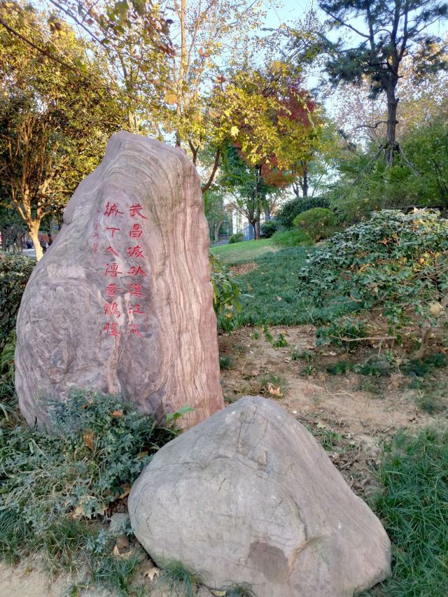 汉阳门花园旅行图片 14