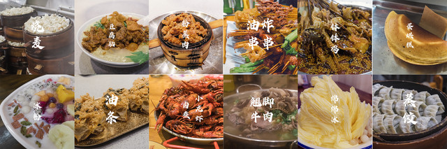 乐山乐胃乐逍遥，人生总该有一次专程为吃的旅行