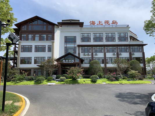 上海崇明前卫村-海上花岛景区攻略