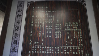 虞山印派,方寸之间现乾坤!小小常熟也有如此悠久的非遗文化,快来看!