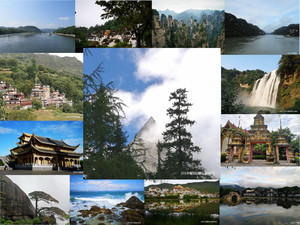 峨眉山游记图文-游走在山水间