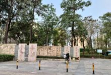 成语公园景点图片