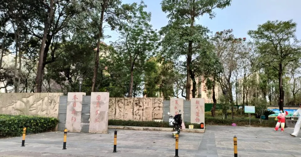 永安旅遊