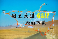 山南游记图片] 【G219国道】西藏自驾，探索国之大道的未知