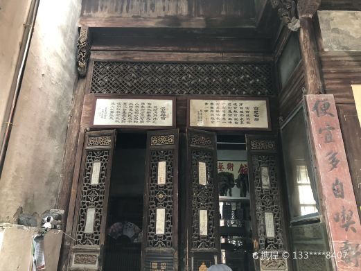 瑞玉庭