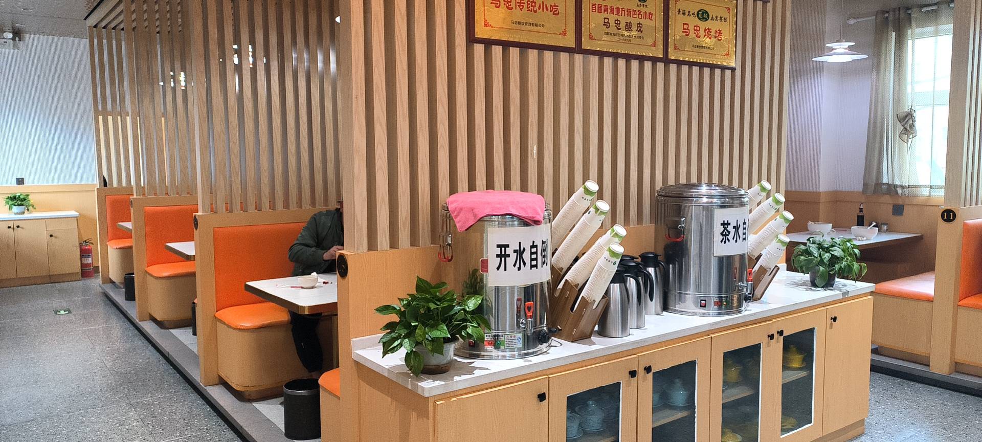 夏城马忠餐饮餐厅图片