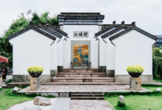 清河坊街景点图片