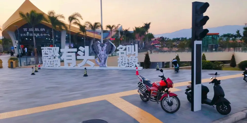 永安旅遊