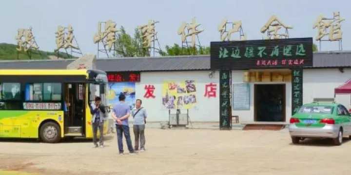 張鼓峰事件紀念館