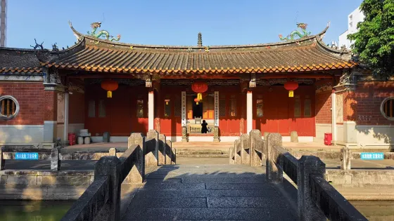 永春文廟