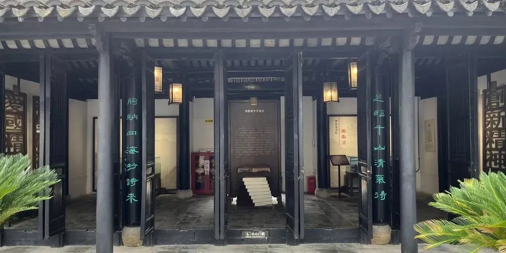 永安旅遊
