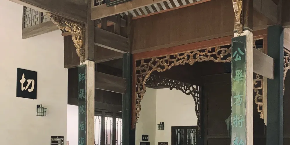 永安旅遊