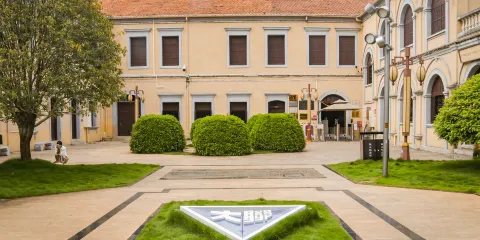 國立西南聯合大學蒙自分校紀念館